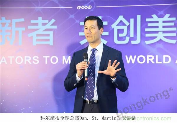 新工廠落戶天津，科爾摩根本土化再進一步！