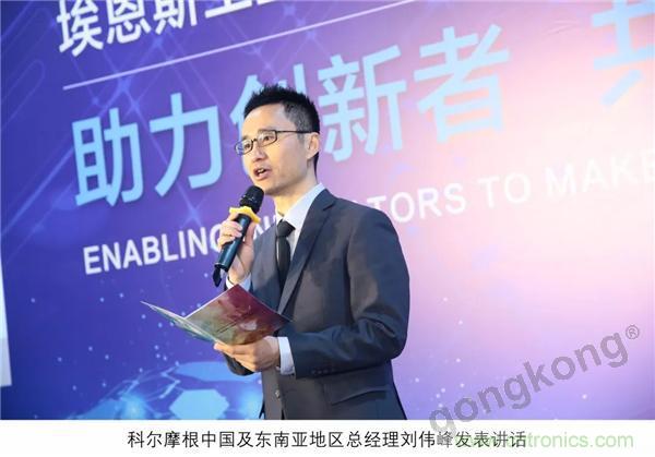 新工廠落戶天津，科爾摩根本土化再進一步！