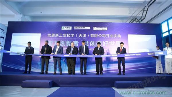 新工廠落戶天津，科爾摩根本土化再進一步！