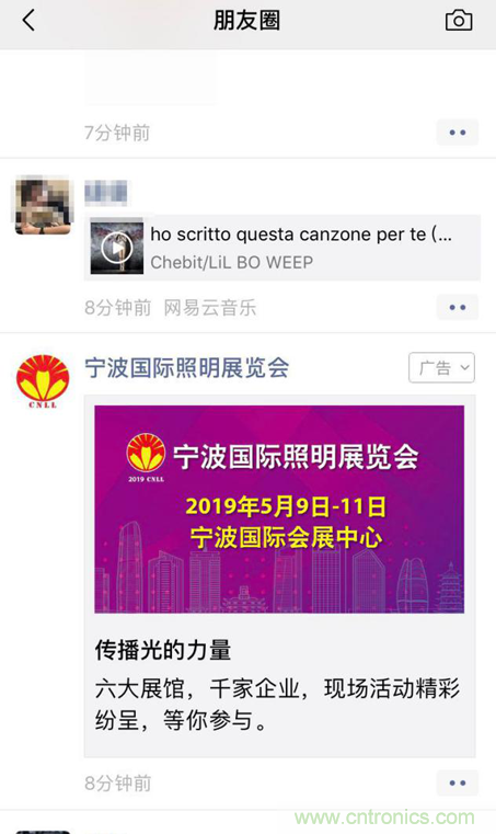 2019寧波國際照明展倒計時3天 照明盛事邀請共享 2019寧波國際照明展倒計時3天 照明盛事邀請共享