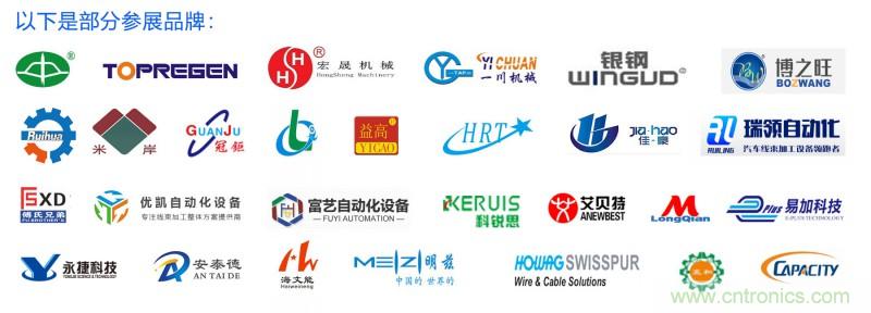 2019深圳線(xiàn)束加工展會(huì)見(jiàn)證線(xiàn)束行業(yè)最新技術(shù)發(fā)展趨勢(shì) 2019深圳線(xiàn)束加工展會(huì)見(jiàn)證線(xiàn)束行業(yè)最新技術(shù)發(fā)展趨勢(shì)