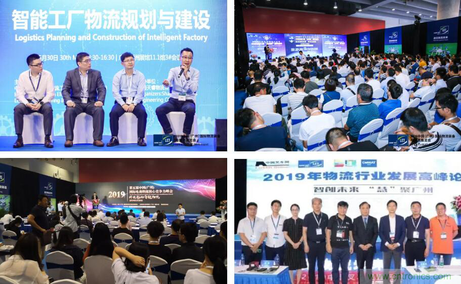 【盛況回顧】一起回顧領(lǐng)略漢諾威LET廣州物流展不可錯過的精彩瞬間！