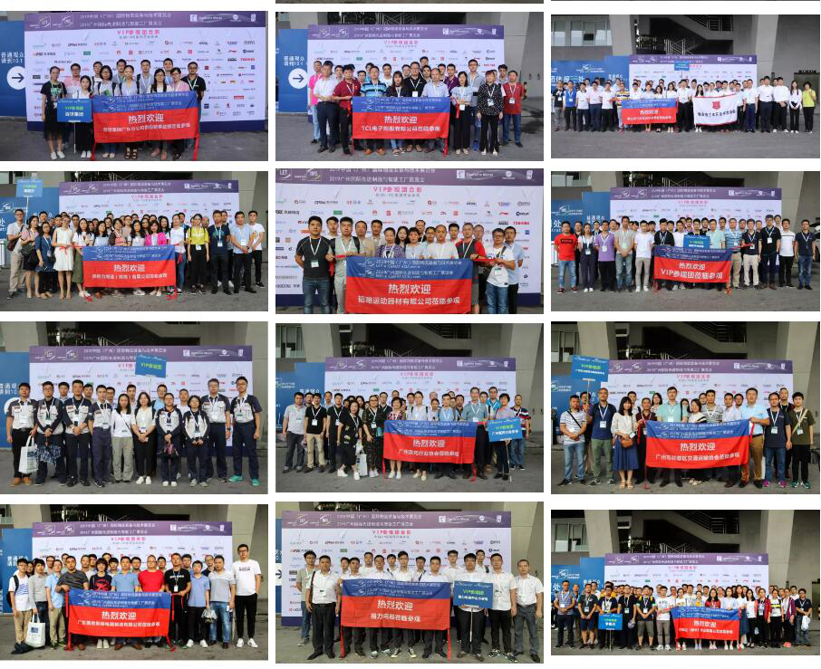 【盛況回顧】一起回顧領(lǐng)略漢諾威LET廣州物流展不可錯過的精彩瞬間！