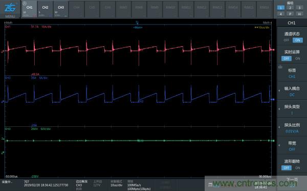 如何改善開關(guān)電源電路的EMI特性？