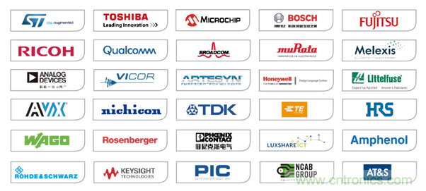 2020慕尼黑上海電子展：融與智——融合創(chuàng)新，智引未來(lái)