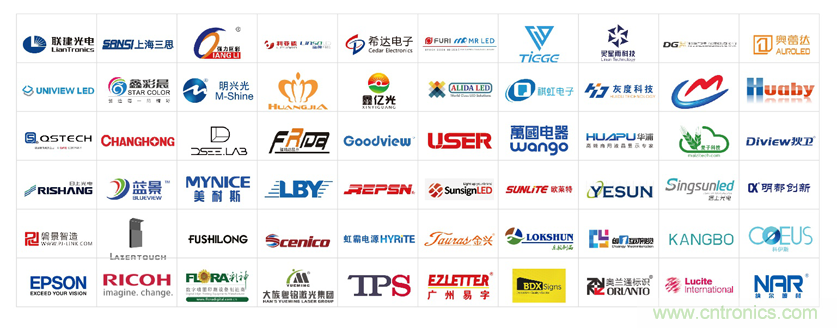 這個九月，讓LED CHINA帶你玩轉(zhuǎn)LED黑科技