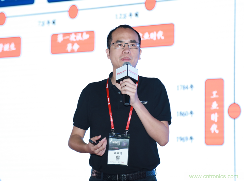 圓滿收官！&ldquo;OFweek 2019AI+智慧城市高峰論壇&rdquo;成功舉辦