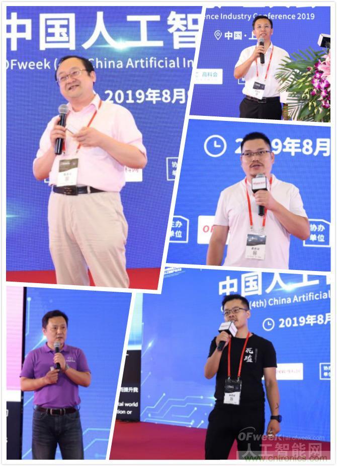 明年再見(jiàn)！&ldquo;WAIE 2019第四屆上海國(guó)際人工智能展覽會(huì)暨人工智能產(chǎn)業(yè)大會(huì)&rdquo;完美落幕！