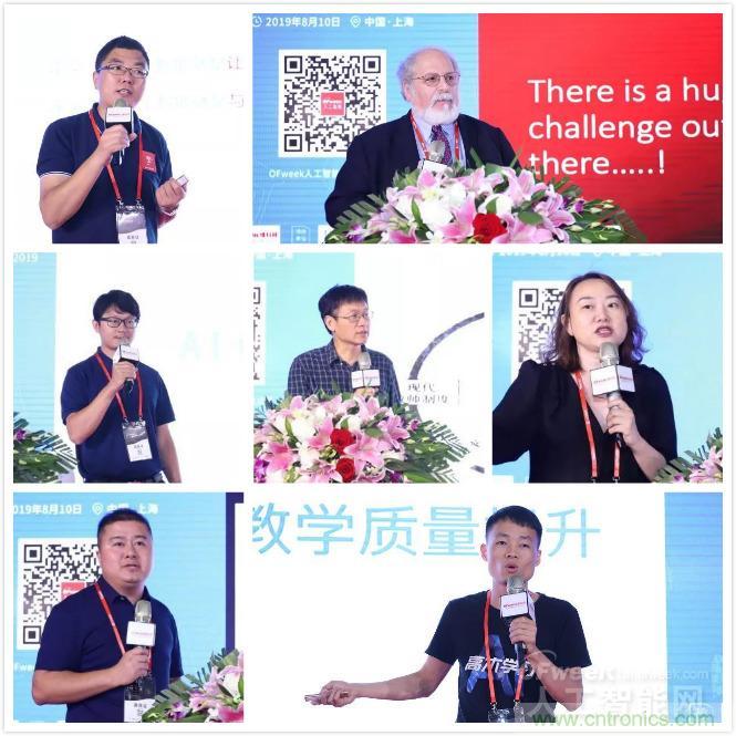 明年再見(jiàn)！&ldquo;WAIE 2019第四屆上海國(guó)際人工智能展覽會(huì)暨人工智能產(chǎn)業(yè)大會(huì)&rdquo;完美落幕！