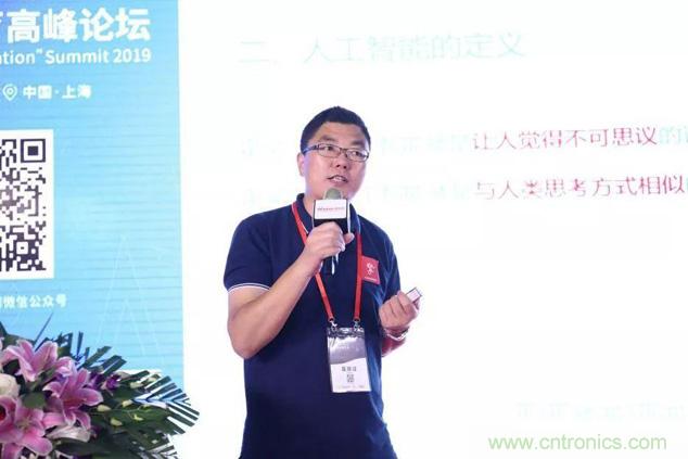 OFweek 2019 AI+教育高峰論壇完美落幕！