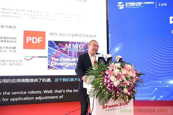 歐洲科學(xué)院院士徐雷:人工智能的若干發(fā)展動態(tài) 歐洲科學(xué)院院士徐雷:人工智能的若干發(fā)展動態(tài)