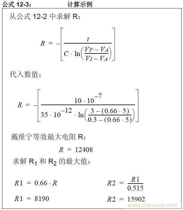 收藏！5V轉(zhuǎn)3.3V電平的19種方法技巧
