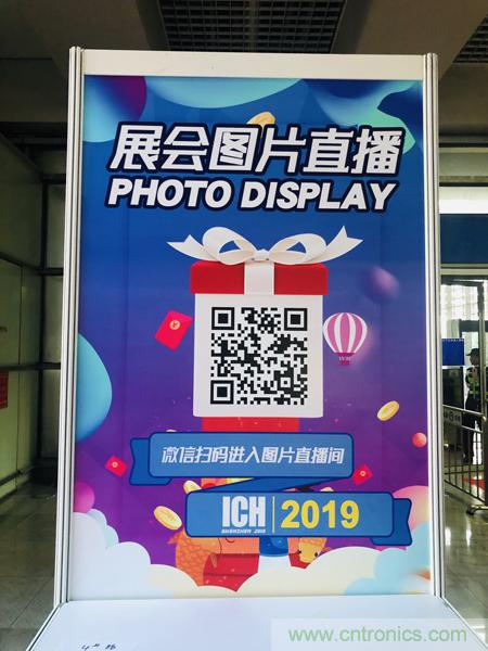 2019具有影響力的連接器線纜線束加工展覽會(huì)今日在深圳開幕，匯聚全球近500家廠商參展