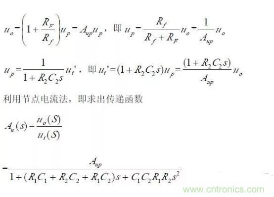 一文看懂低通、高通、帶通、帶阻、狀態(tài)可調(diào)濾波器