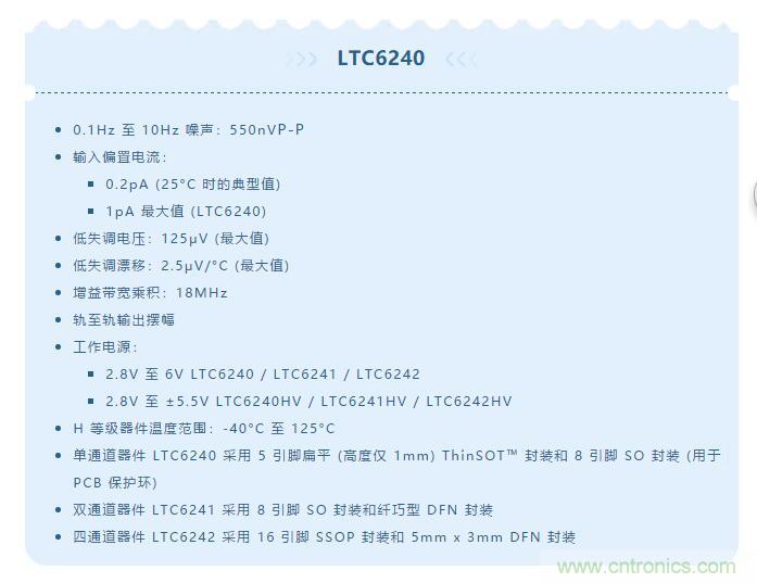 低壓變高壓，運算放大器自舉實現(xiàn)更優(yōu)性能！