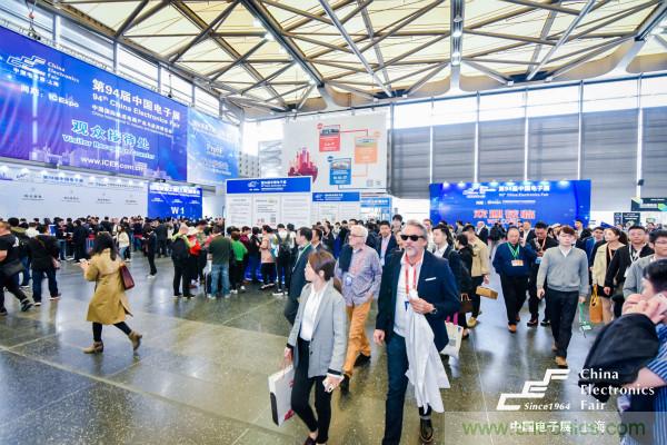 匯集電子信息產(chǎn)業(yè)發(fā)展熱點(diǎn)，第94屆中國(guó)電子展盛大開幕