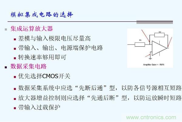 元器件應(yīng)用可靠性如何保證，都要學(xué)習(xí)航天經(jīng)驗嗎？