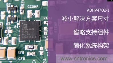 從220V高性能精密運算放大器入手，正確了解高壓運放的應(yīng)用