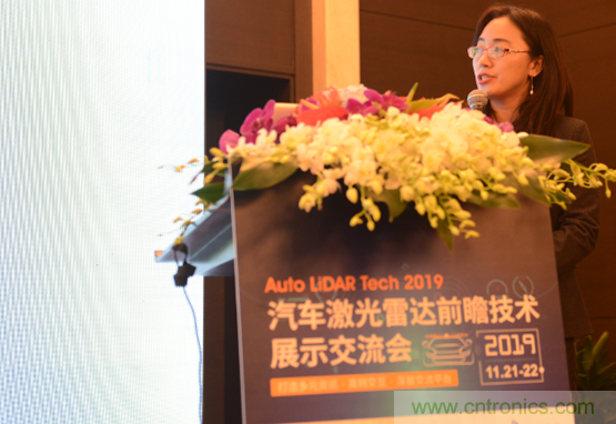 2019汽車激光雷達(dá)前瞻技術(shù)展示交流會(huì)圓滿落幕！ 激光雷達(dá)前景可期！