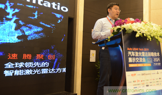 2019汽車激光雷達(dá)前瞻技術(shù)展示交流會(huì)圓滿落幕！ 激光雷達(dá)前景可期！