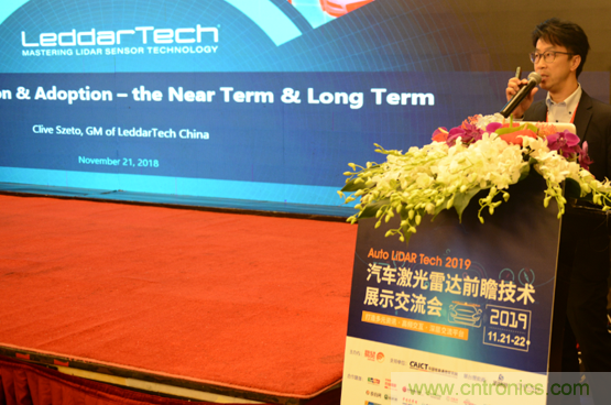 2019汽車激光雷達(dá)前瞻技術(shù)展示交流會(huì)圓滿落幕！ 激光雷達(dá)前景可期！