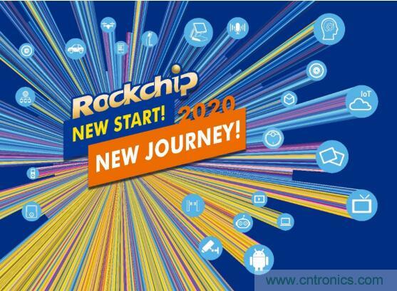 瑞芯微參展CES2020亮點(diǎn)全覽，五大展區(qū)芯技術(shù)亮相