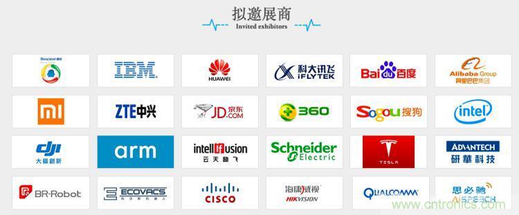 疫情變革線上模式，2020物聯(lián)網(wǎng)在線展震撼來襲！