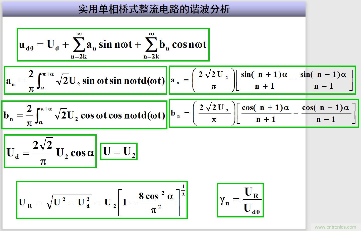 圖文講解三相整流電路的原理及計算，工程師們表示秒懂！