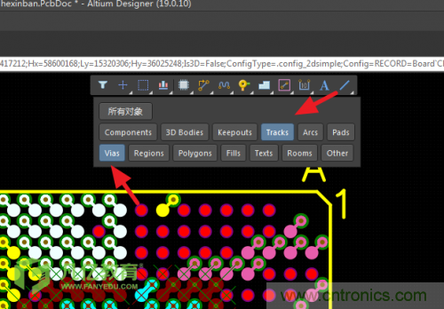 手把手教你BGA元器件如何扇出？