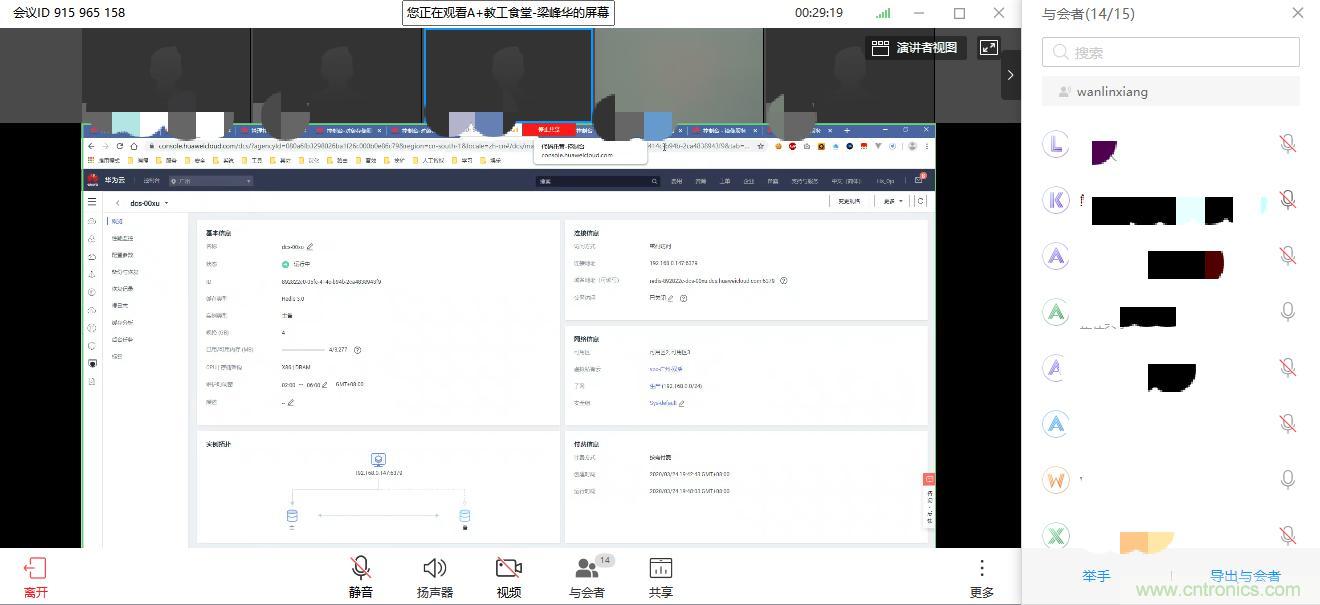 “2020中國(guó)(深圳)數(shù)字經(jīng)濟(jì)產(chǎn)業(yè)·鯤鵬創(chuàng)新大賽”圓滿(mǎn)收官 “2020中國(guó)(深圳)數(shù)字經(jīng)濟(jì)產(chǎn)業(yè)·鯤鵬創(chuàng)新大賽”圓滿(mǎn)收官