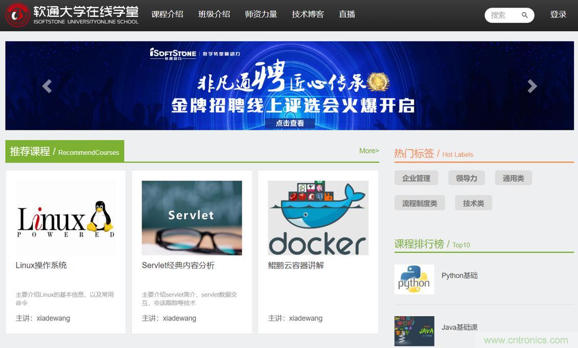 “2020中國(guó)（深圳）數(shù)字經(jīng)濟(jì)產(chǎn)業(yè)·鯤鵬創(chuàng)新大賽”圓滿(mǎn)收官