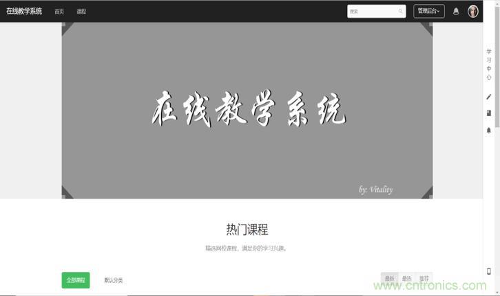 “2020中國(guó)（深圳）數(shù)字經(jīng)濟(jì)產(chǎn)業(yè)·鯤鵬創(chuàng)新大賽”圓滿(mǎn)收官