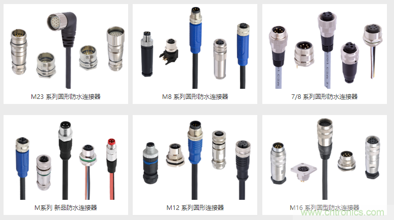 圓形連接器及工業(yè)連接線制造企業(yè)- 深圳市盛格納電子有限公司 圓形連接器及工業(yè)連接線制造企業(yè)- 深圳市盛格納電子有限公司