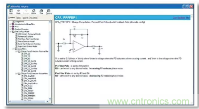 從電源管理模塊入手，實(shí)現(xiàn)性能最佳的PLL設(shè)計(jì)！