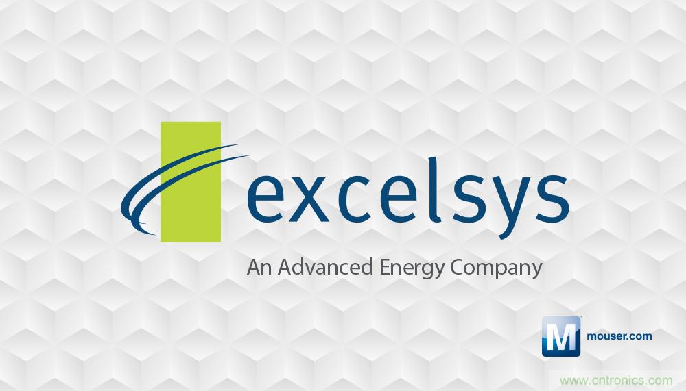 貿澤即日起供應Excelsys電源，擴大與Advanced Energy在全球的分銷合作范圍 