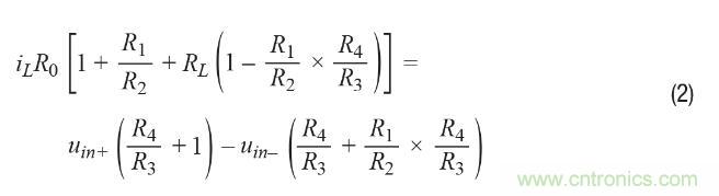 如何實(shí)現(xiàn)高精度、快速建立的大電流源！