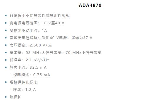 如何實(shí)現(xiàn)高精度、快速建立的大電流源！
