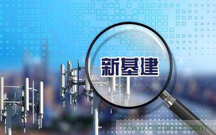 聚焦新基建，2020貿(mào)澤電子技術(shù)創(chuàng)新主題周正式啟動！