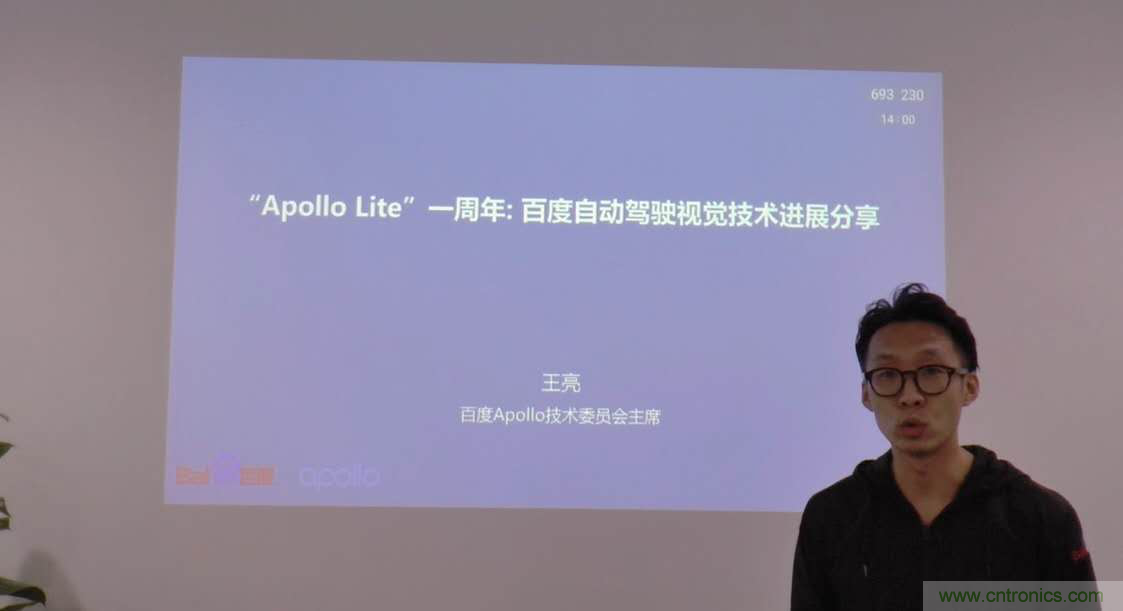 無懼疫情！2020汽車雷達和汽車視覺前瞻技術展示交流會圓滿落幕！ 