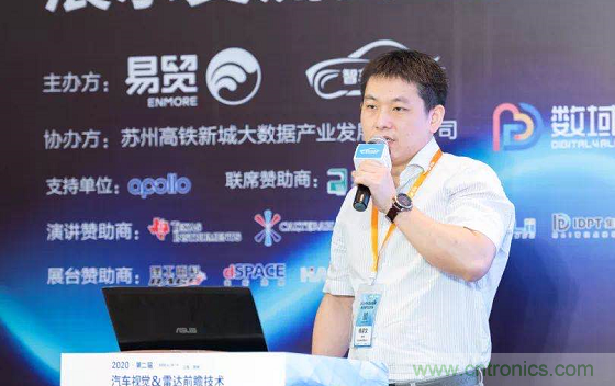 無懼疫情！2020汽車雷達和汽車視覺前瞻技術展示交流會圓滿落幕！ 