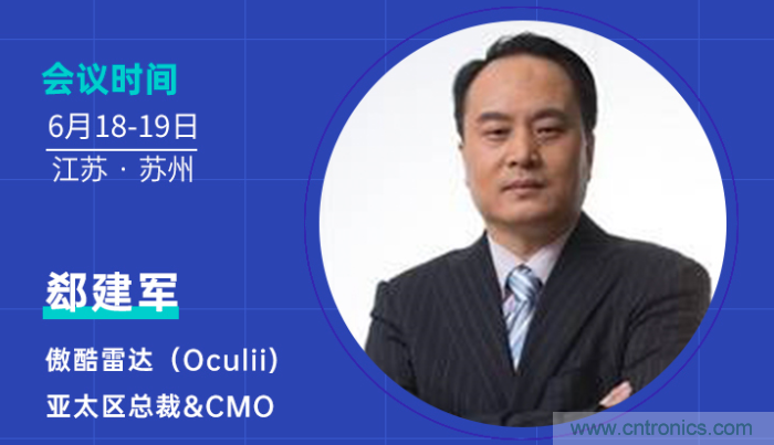 無懼疫情！2020汽車雷達和汽車視覺前瞻技術展示交流會圓滿落幕！ 