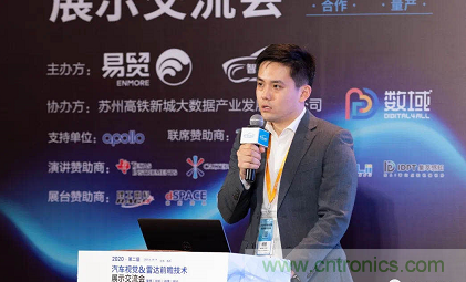 無懼疫情！2020汽車雷達和汽車視覺前瞻技術展示交流會圓滿落幕！ 