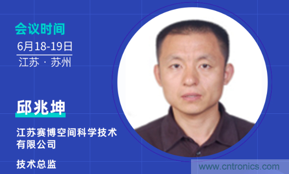無懼疫情！2020汽車雷達和汽車視覺前瞻技術展示交流會圓滿落幕！ 