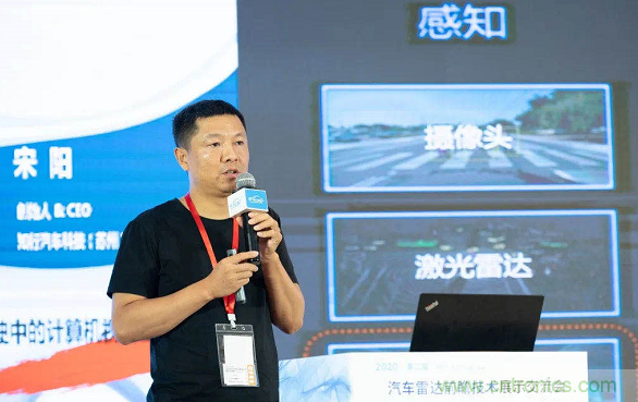 無懼疫情！2020汽車雷達和汽車視覺前瞻技術展示交流會圓滿落幕！ 