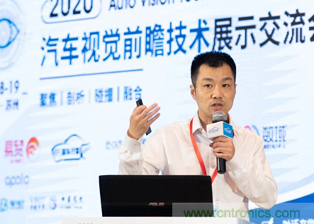 無懼疫情！2020汽車雷達和汽車視覺前瞻技術展示交流會圓滿落幕！ 