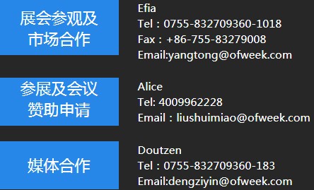 OFweek2020智慧工廠在線展隆重來襲！