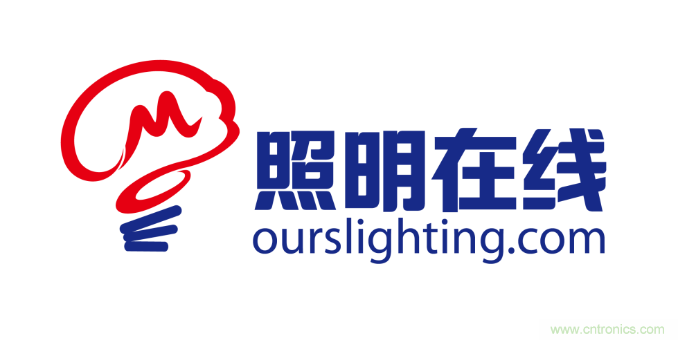 寧波照明展配套線上商城來了！完善線上+線下展會體系