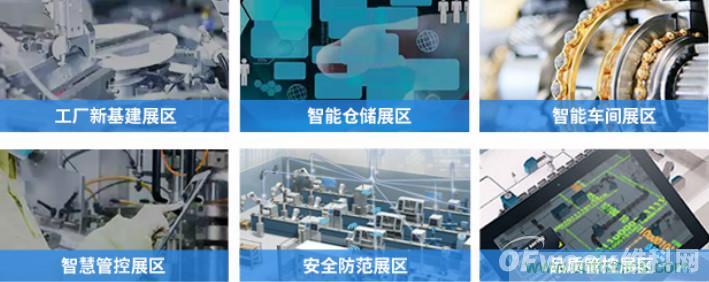 制造業(yè)加速換擋升級(jí)，我們離智慧工廠還有多遠(yuǎn)？