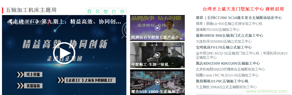 緊抓需求，強(qiáng)勢(shì)突圍！第21屆中國(guó)國(guó)際機(jī)電產(chǎn)品博覽會(huì)將于11月在武漢啟幕！