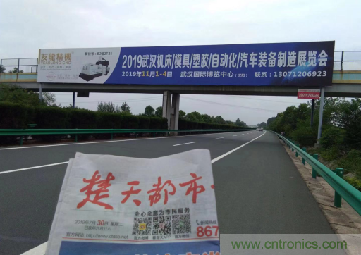 緊抓需求，強(qiáng)勢(shì)突圍！第21屆中國(guó)國(guó)際機(jī)電產(chǎn)品博覽會(huì)將于11月在武漢啟幕！